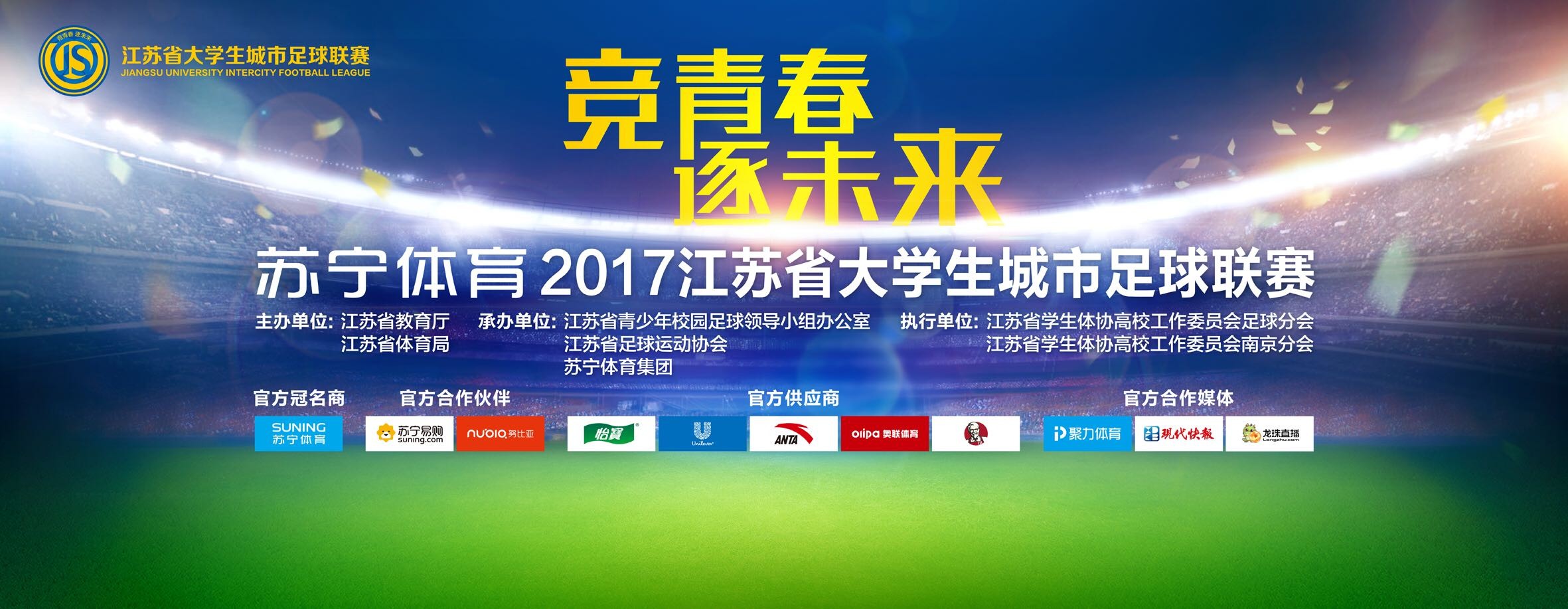 双方总共有50次交锋，曼彻斯特城取得20胜6平24负的战绩，处于下风。